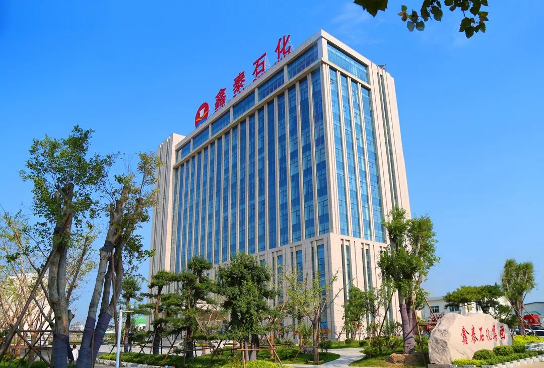 鑫泰石化连续登榜“中国企业500强”